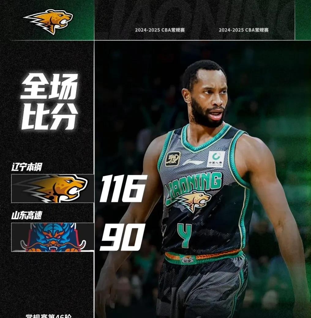 今晨NBA季后赛传出新动向，山东男篮主帅复盘，管理层表态：质疑声仍在，球队文化再被提及的简单介绍u8国际娱乐