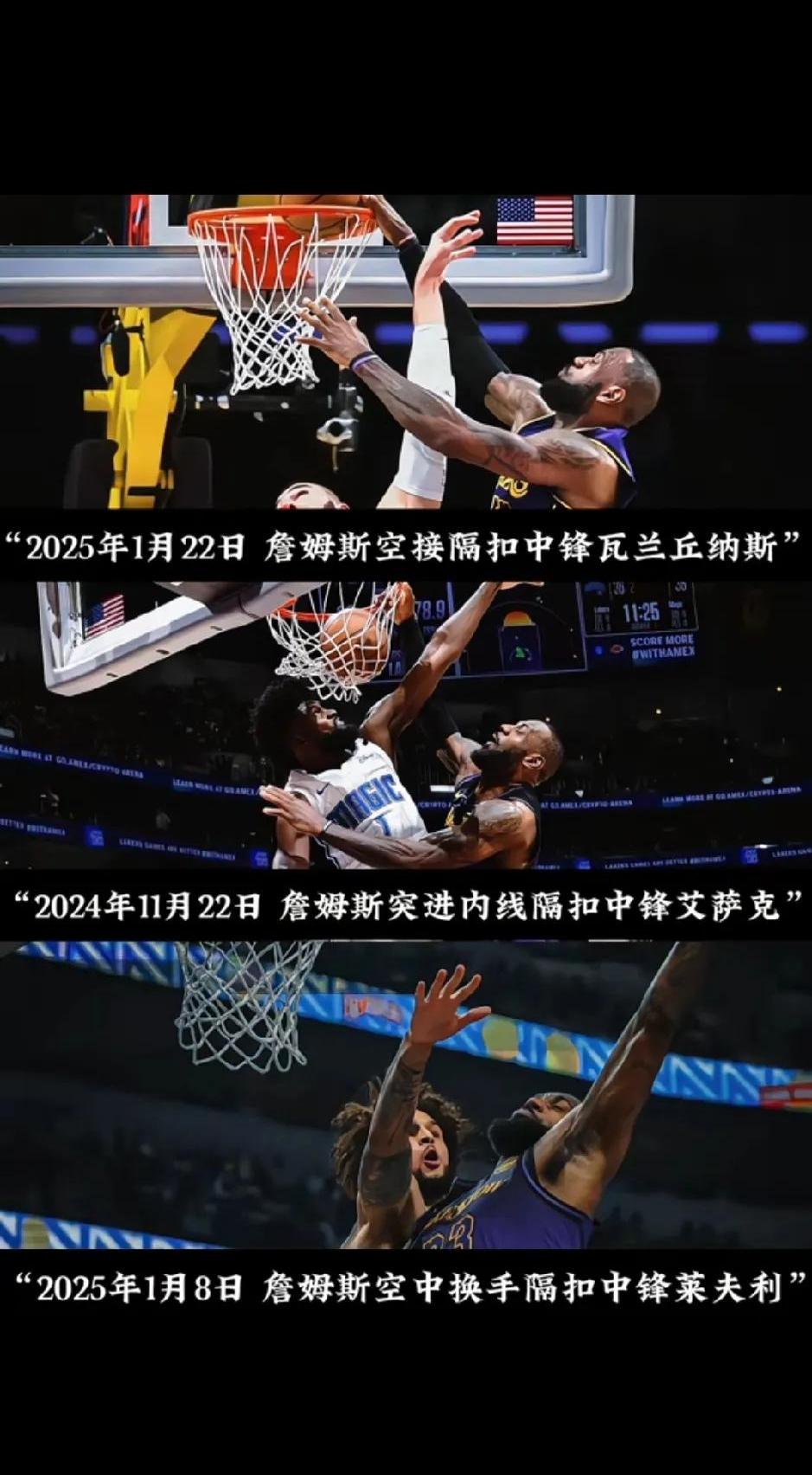 关于曼联内部会议纪要流出：赛前绝杀压哨，NBA季后赛使命明确，高层口径保持一致的信息u8官网app